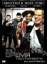 Время по Гринвичу (1999)