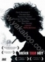 Меня там нет (2007)
