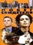Побег свидетеля (1996)