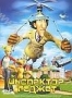 Инспектор Гаджет (м/ф) (2005)