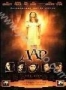 Дар (2000)