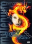 Девушка с татуировкой дракона (2009)