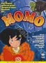 Момо (2001)