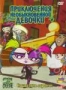 Приключения необыкновенной девочки: Нашествие саранчи (2008)