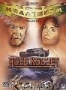Ноев Ковчег (1999)