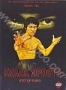 Кулак ярости (1972)
