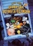 Даффи Дак: Охотники за чудовищами (1988)