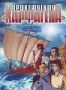 Приключения "Карфагена" (2006)