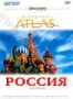 Discovery Atlas: Россия (2006)