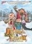 Гномы и Тролли. Секретная кладовая (2008)