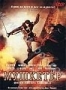 Мушкетер (2001)