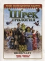 Шрек. Трилогия (3 DVD) (2001, 2004, 2007)