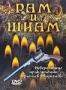 Рам и Шиам (1967)