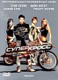 Суперкросс (2005)