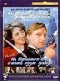 На Дерибасовской хорошая погода (1992)