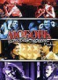 Любовь, которая жмет... (2002)