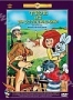 Сборник мультфильмов "Трое из Простоквашино" (1977 - 1984)