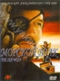 Морской волк (2001)
