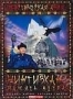 Мистическая Азия. Фильм 10: Чингизхан. Память ветра (2007)