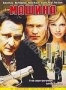Машина (2007)
