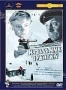 Начальник Чукотки (1966)