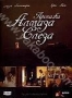 Пропажа алмаза "Слеза" (2008)