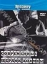 Discovery: Современные Шерлоки Холмсы (2000)