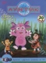 Лунтик. Сезон 6. Выпуск 1 (2006)