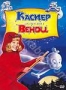 Каспер встречает Венди (1998)