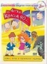 Детки из класса 402. Ложки, пауки и космическое чудовище (1999)