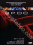 Эрос (2004)