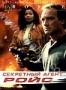 Секретный агент Ройс (1994)