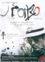 Гонзо: Страх и ненависть Хантера С. Томпсона (2008)