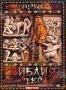 Мистическая Азия. Фильм 3: Библия секса (2007)