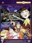 Сборник мультфильмов "Приключения Васи Куролесова" (1969 - 1986)