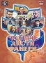 Чотири листи фанери (1992)