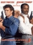 Смертельное оружие 3 (1992)