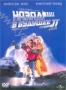 Назад в будущее 2 (1989)