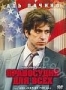 Правосудие для всех (1979)