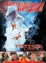 Вертикальный предел (2000)