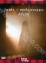 Discovery: Замки с привидениями. Англия (1995)