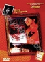 Время цыган (2 DVD) (1989)