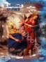 В зимней спячке (1997)