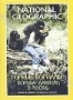 НГО: Горные Гориллы: Борьба длинною в жизнь (2002)