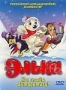 Элька (2006)