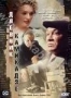 Дневник камикадзе (2002)