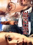 Русское (2004)