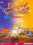 Гора самоцветов. Выпуск 7 (2003 - 2007)