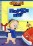 Порки Пиг (1996)
