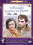Москва слезам не верит (1979)